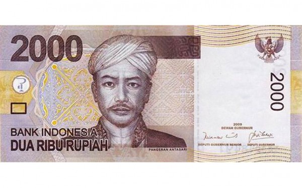 the world's 10 least valuable currencies-02-Indonesian rupiah