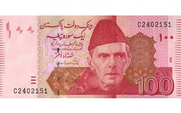 the world's 10 least valuable currencies-08-Pakistani rupee