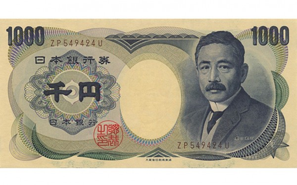 the world's 10 least valuable currencies-10-Japanese yen