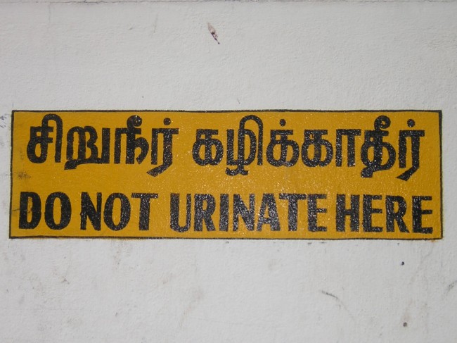 street-urinate-06