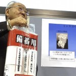 Nhật Bản vận động người dân tích trữ giấy vệ sinh để đề phòng… động đất