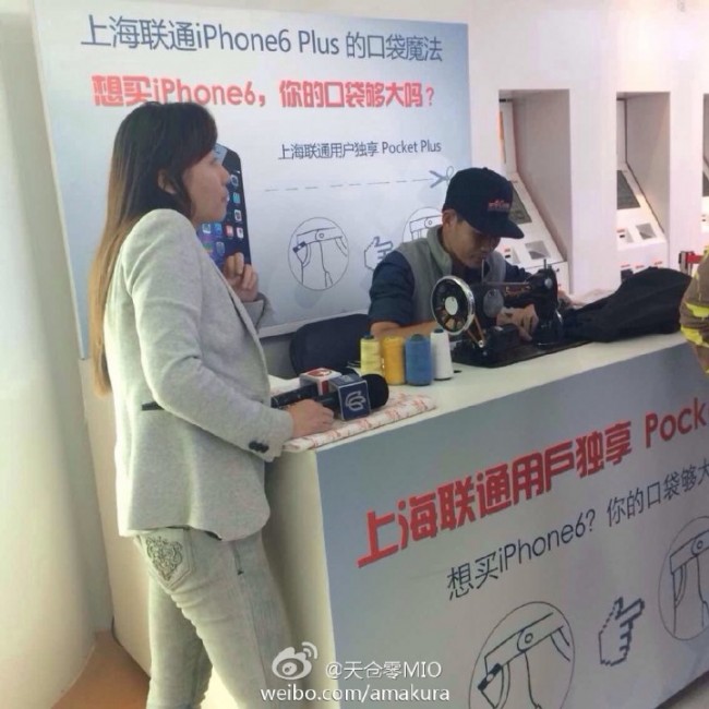iphone-6plus-pocket-plus-shanghai
